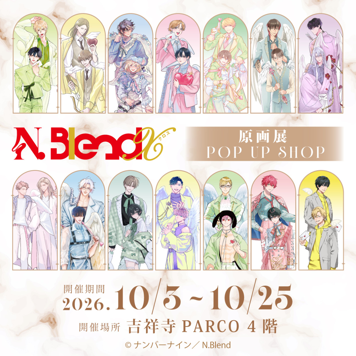 【N.BlendX】原画展POP UP SHOP