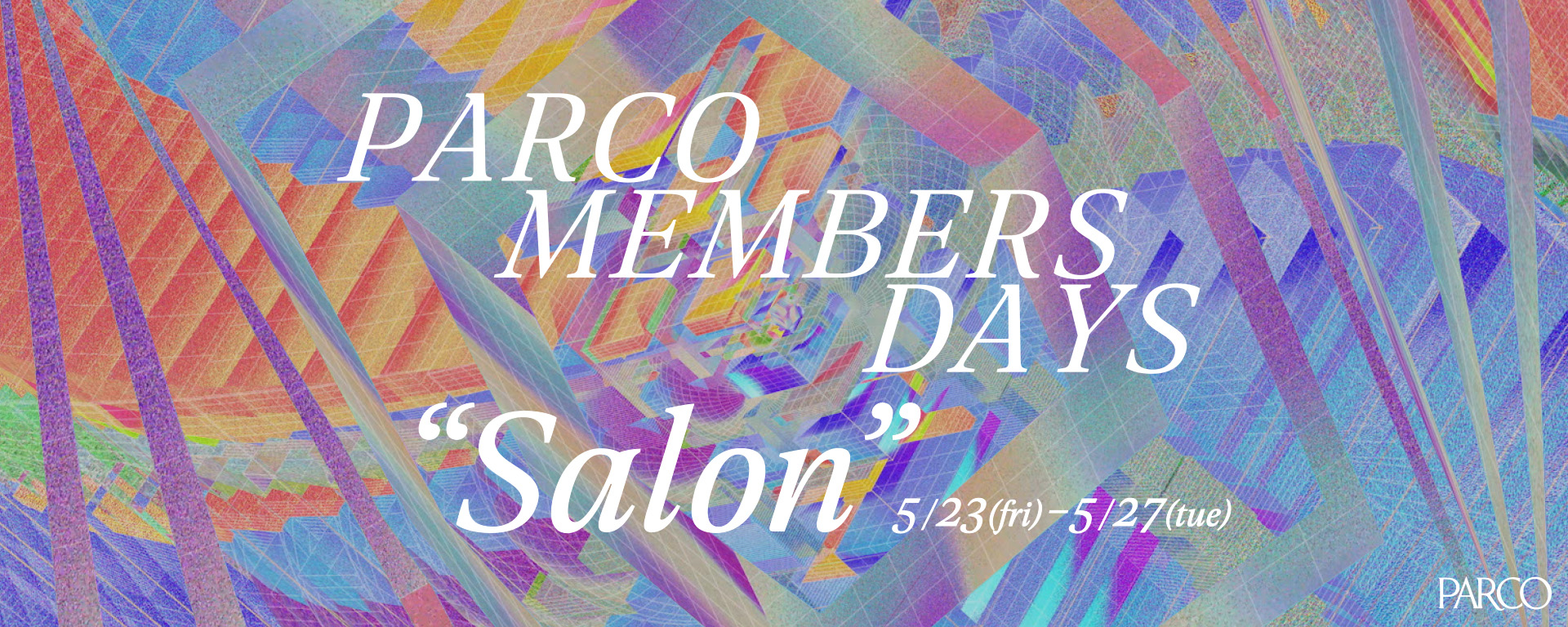 PARCO MEMBERS DAYS “Salon”