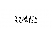 ebisudako