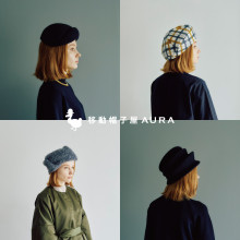 【期間限定SHOP】移動帽子屋AURA 