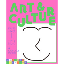 【予告】PARCO ART＆CULTURE 開催！