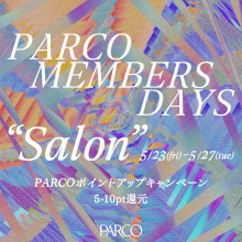 PARCO MEMBERS DAYS "Salon"