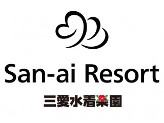 San-ai Resort