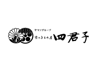 京のきもの屋 四君子