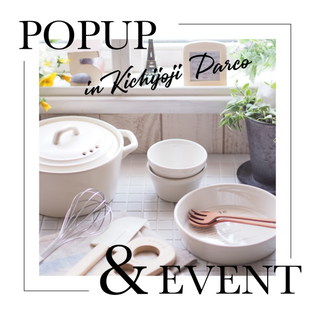 吉祥寺帕爾科POPUP&EVENT