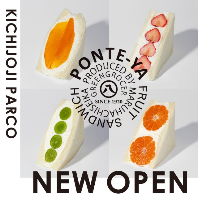 吉祥寺PARCO-パルコ-