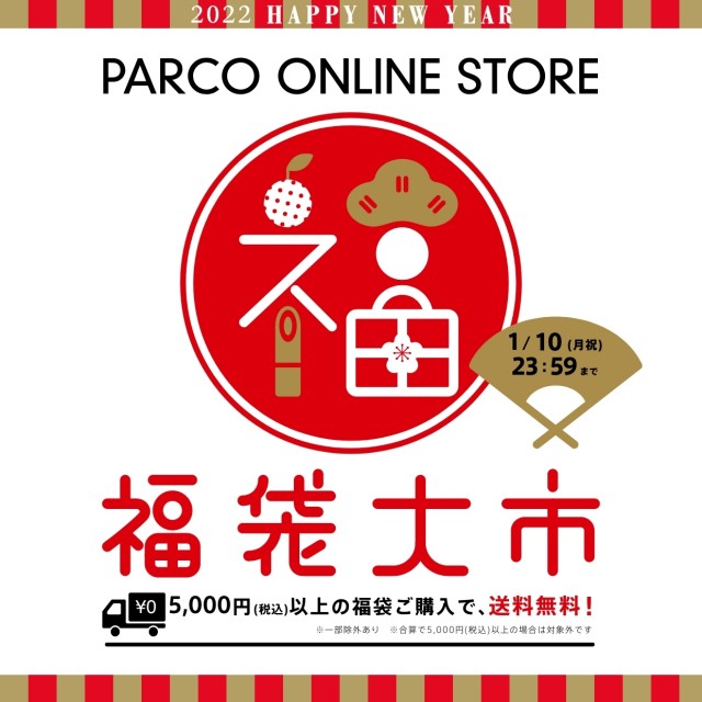 吉祥寺parco パルコ