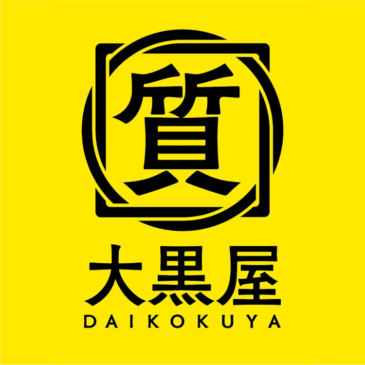 大黑屋