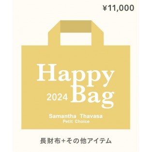 店頭予約受付中！福袋のお知らせ♡