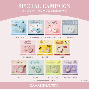 ♡大人気ディズニーコレクション限定発売のお知らせ♡