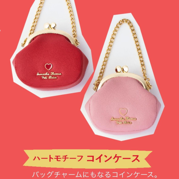 《ギャレンタインシリーズ》バッグチャームのご紹介