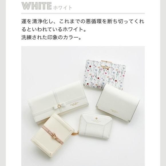 ❤︎ホワイトカラー特集❤︎