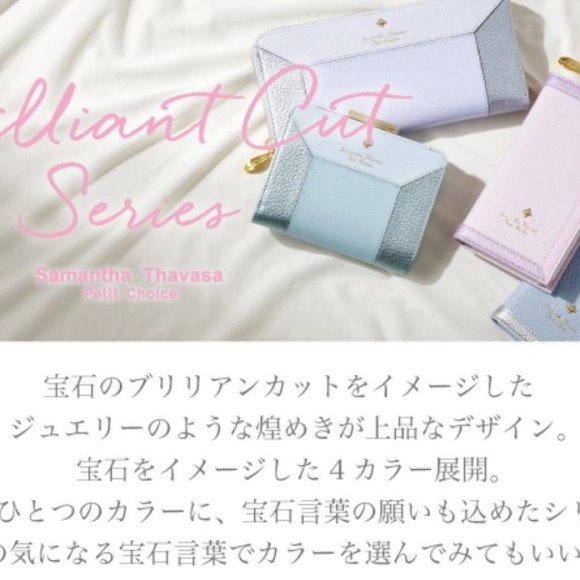 【人気】ブリリアントカットシリーズ♡