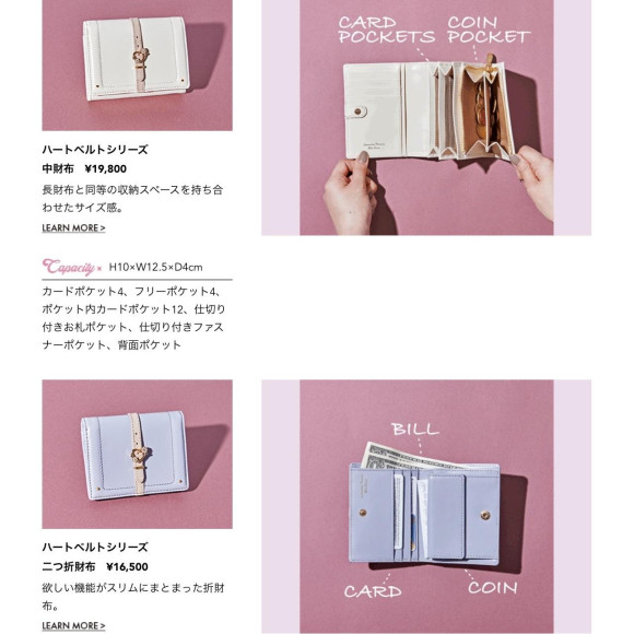 【人気】折財布、ミニ財布特集2♡