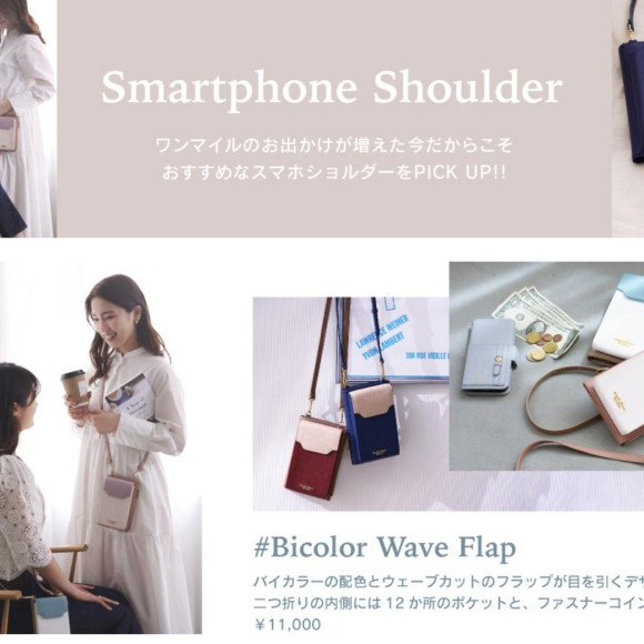 【おすすめ】スマホショルダー特集♡