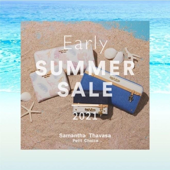 【本日スタート】グランバザールセール・SUMMER HAPPYBAG☆