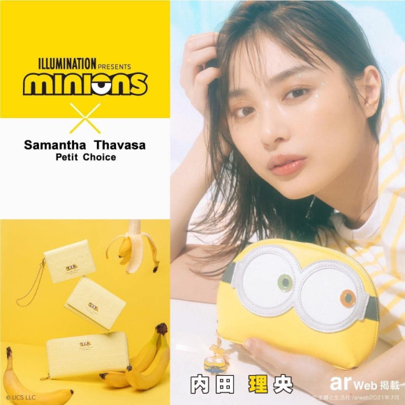 《本日から発売》ミニオンコラボ