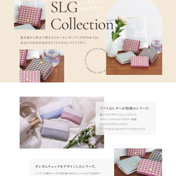 【人気】スモールレザーグッズ特集★