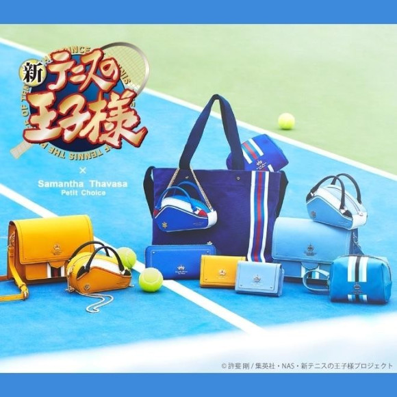 【7/25まで】サマンサタバサプチチョイス×「新テニスの王子様」受注販売