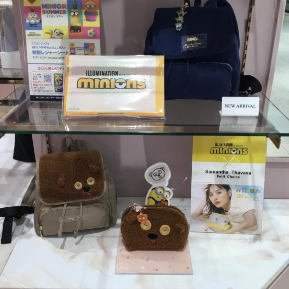 《残りわずか》ミニオンシリーズ