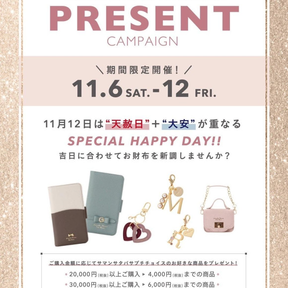 新作ハートチェーンビットベルトシリーズもご用意しております♡【期間限定プレゼントキャンペーンは12日(金)まで！】