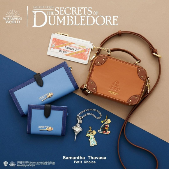 ◆『ファンタスティック・ビーストとダンブルドアの秘密』コレクション