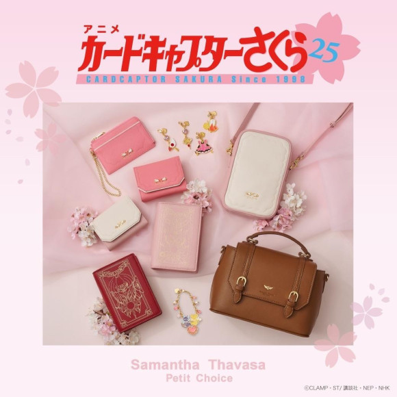 "Card Capter Sakura" x Samantha Thavasa Petit Choice Collaboration Collection Now Available!