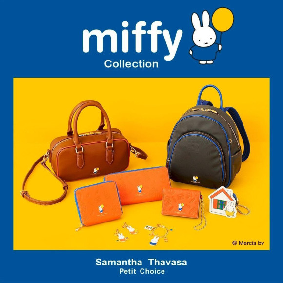 ♡2026년 미피 컬렉션 알림♡