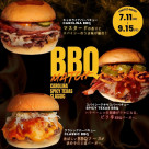7/11(FRI)～9/15(MON)＼夏の期間限定バーガー登場／