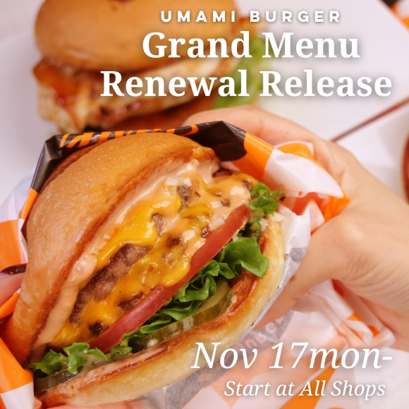 UMAMI BURGER Grand Menu Renewal☆
