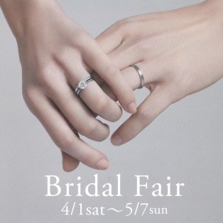 ⭐︎ Bridal Fair ⭐︎