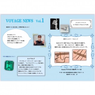 ⭐︎ VOYAGE NEWS vol.1 ⭐︎