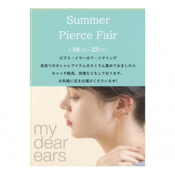 ⭐︎ Pierce Fair ⭐︎