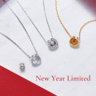 【2026年天幹地支】為新的一年錦上添花的馬蹄圖案項鏈|New Year Limited