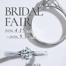 ブライダルフェア