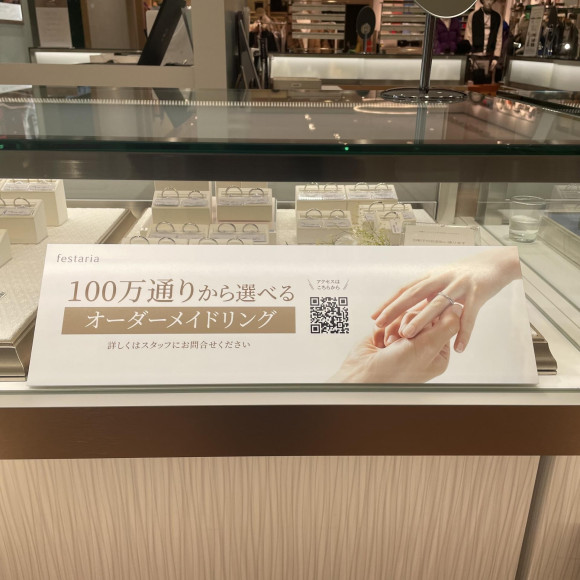 Tailor-made ring