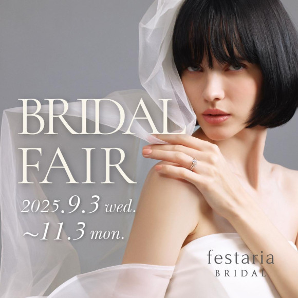 Bridal Fair 25/9/3～11/3 ❤️
