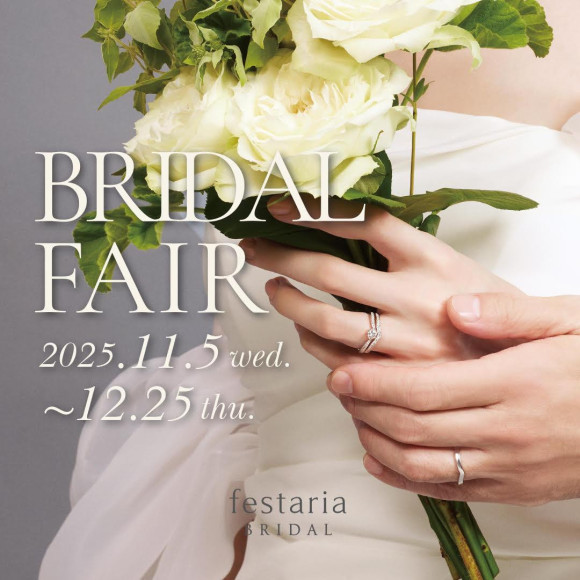 Bridal Fair November 5-December 25