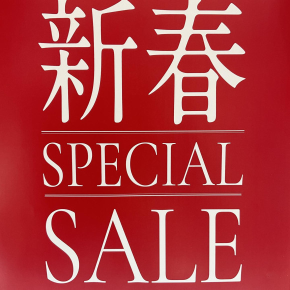 新春ジュエリーセール　【30%〜50%OFF】