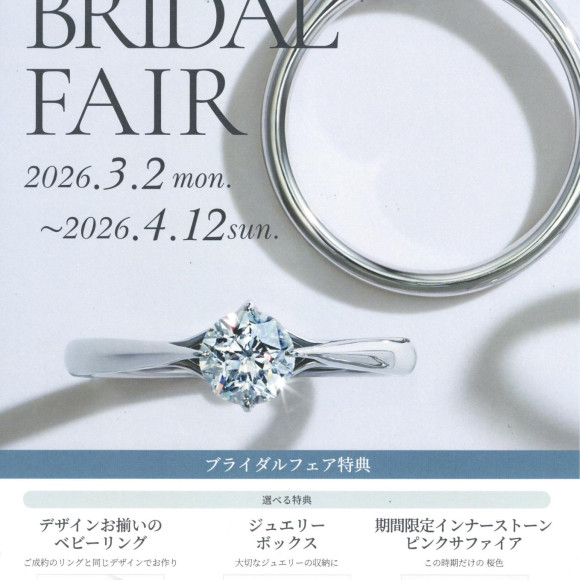 Bridal Fair held