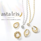 【AstaIris】