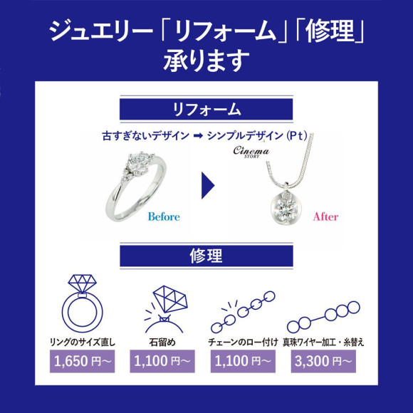 Do you have any problems with jewelry?