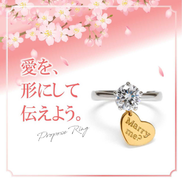 Spring proposal ♪ Good news for those considering engagement rings♪