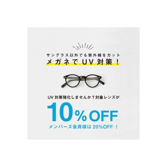 銀座店で購入 川口春奈 MOSCOT ゼヴ zev サイズ49 - 小物