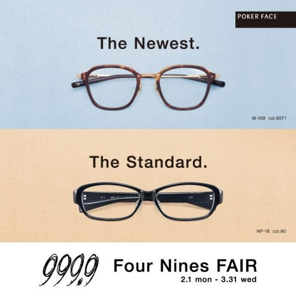 999.9の春の新モデル入荷！