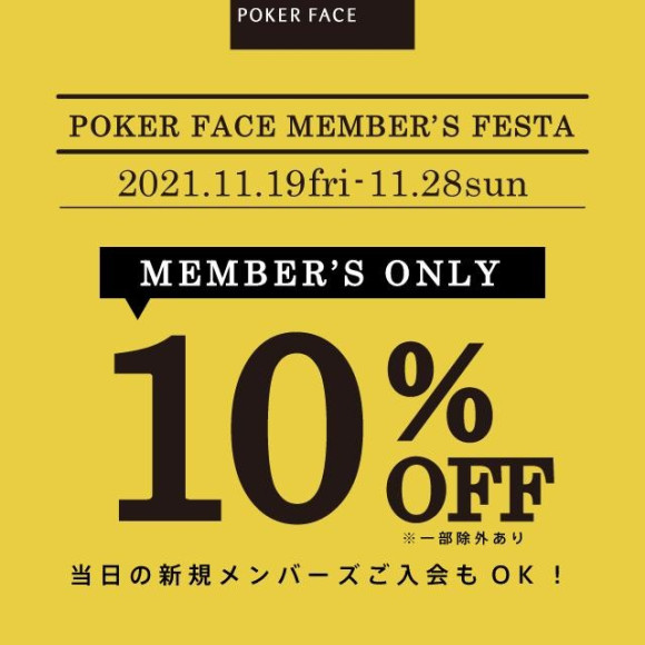 本日よりメンバーズフェスタ＆EYEVANフェア！propo先行販売モデルも登場！