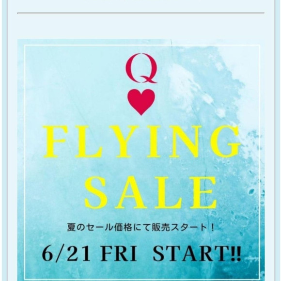 Flying SALE start!!