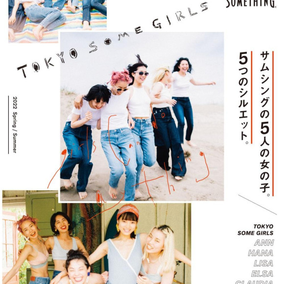TOKYO SOME GIRLS