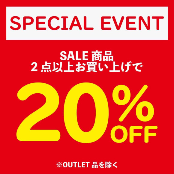 ★☆★SALE 2BUY 20％OFF★☆★