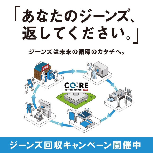 請把你的牛仔褲還給我。
